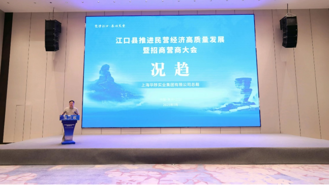 微信图片 2025 10 23 151335 577