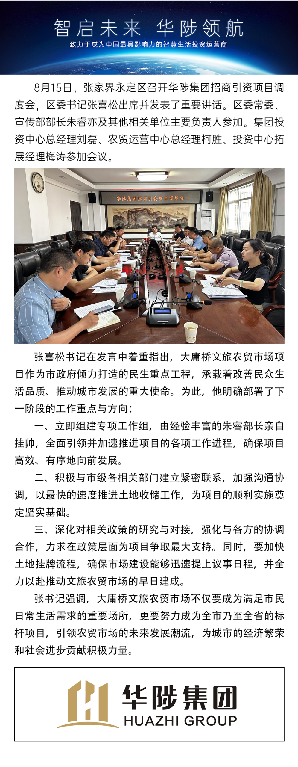 微信图片 2025 11 26 162647 628